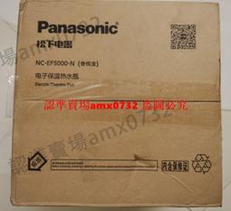 Panasonic NC-C500 冷萃咖啡機- 歷史價格詳細信息