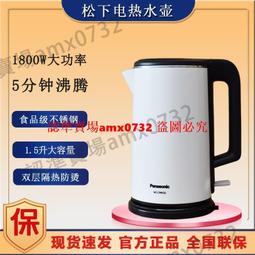 1.5公升大容量304不鏽鋼多功能美食鍋HCP-1216A 粉色/白色 歷史價格詳細信息