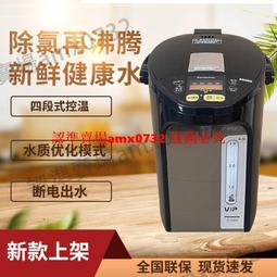 Panasonic NC-C500 冷萃咖啡機- 歷史價格詳細信息