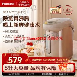 Panasonic NC-C500 冷萃咖啡機- 歷史價格詳細信息