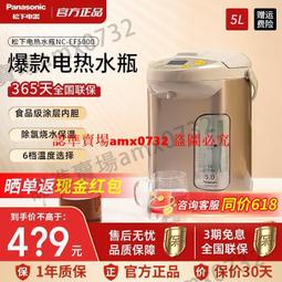 Panasonic NC-C500 冷萃咖啡機- 歷史價格詳細信息