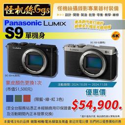 怪機絲 全新 AG-UX180 4K 高級攝像機 廣播級攝影機 業務 攝影機 專業攝影機 UX180 公司貨 歷史價格詳細信息