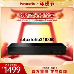 Panasonic 松下 3.6V 充電式電鑽 EZ7410 Rechargeable Stick Drill 歷史價格詳細信息