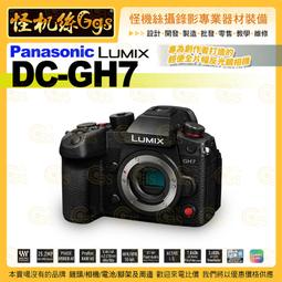 怪機絲 Panasonic HC-X20 4K 60p 專業攝影機 20倍變焦鏡頭 攝錄影全高清直播 歷史價格詳細信息