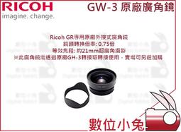 3.RICOH MP4000快速影印機~台南租賃影印機~全新影印、列表機租賃~服務大 歷史價格詳細信息