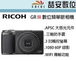RICOH GR APS- C DB-60 DB-65 鋰電池CGA-S005電池 DMW-BCC12 FNP-70 歷史價格詳細信息