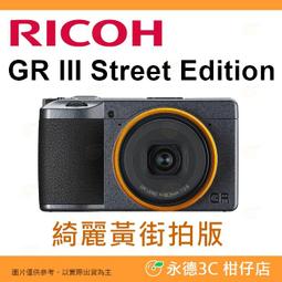 【套餐組】330A攝影三腳架+萬用托盤 投影機托盤 筆電托盤 置物盤 腳架 投影機支架 投影機腳架 投影儀 三角架托盤 歷史價格詳細信息