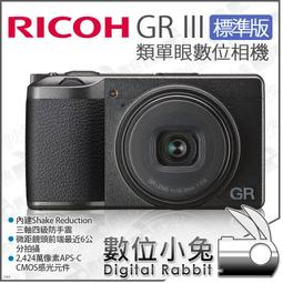 數位小兔【RICOH 理光 BJ-11 原廠 充電器 for DB-110】適用 GRIII GR3 WG-6 公司貨 歷史價格詳細信息