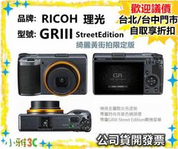 【送128G卡】DOD GS958D Pro 2K 區間測速 雙鏡 GPS 觸控式行車記錄器【禾笙科技】 歷史價格詳細信息