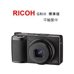 【RICOH】理光 IM C3000/IMC3000 A3影印機 彩色多功能複合機/事務機(福利機/二紙匣標配) 歷史價格詳細信息
