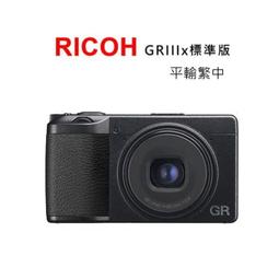 【RICOH】理光 IM C3000/IMC3000 A3影印機 彩色多功能複合機/事務機(福利機/二紙匣標配) 歷史價格詳細信息