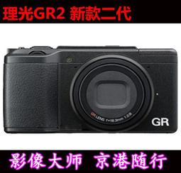 RICOH 理光 旁軸底片 膠捲 自動相機 GR1 GR1V GR1S GR10 GR21 歷史價格詳細信息