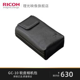 RICOH 理光 旁軸底片 膠捲 自動相機 GR1 GR1V GR1S GR10 GR21 歷史價格詳細信息