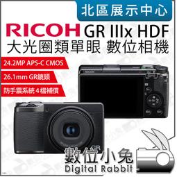 【RICOH】理光 IM C3000/IMC3000 A3影印機 彩色多功能複合機/事務機(福利機/二紙匣標配) 歷史價格詳細信息