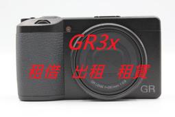 理光GR3X 手作真皮皮套 保護套 底座 套裝套子頭層牛皮適用于理光男生相機包心願便利店 歷史價格詳細信息