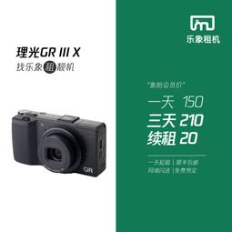 樂象租賃富士56mmf1.2 R WR鏡頭561.2二代掃街數碼旅遊定焦相機 歷史價格詳細信息