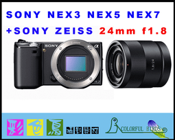 彩色鳥 (相機出租 鏡頭出租) Sony 24-70mm F2.8 ZA SSM ZEISS 蔡司鏡 A33 A55 歷史價格詳細信息