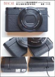 (BEAGLE) SONY Xperia Z2/Z3  真皮手機專用背貼-現貨供應-10色可供選擇 歷史價格詳細信息