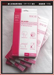 (BEAGLE)鋼化玻璃螢幕保護貼 FUJIFILM X-T4/X-T5 專用-可觸控-抗指紋油汙-9H-台灣製 歷史價格詳細信息