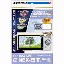 日本【HAKUBA】PLUSSHELL SWIFT03大容量雙層後背包 歷史價格詳細信息