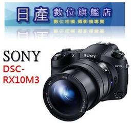 公司貨 SONY VCT-HM2 自行車用扣管 極限運動攝影機 AS100 200 AS30 HM1新款 歷史價格詳細信息