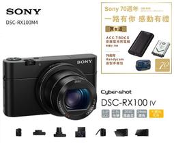SONY M4 電池 索尼 M4電池 E2363 E2333 E2303 內置電池 LIS1576ERPC 有現貨 歷史價格詳細信息