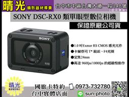 SONY多功能數位錄音筆4GB(ICD-PX470)公司貨 歷史價格詳細信息