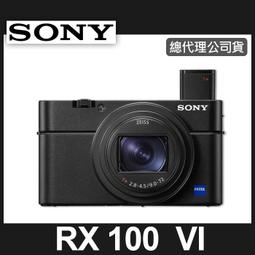 SONY DSC-RX100M7 RX100 VII 數位相機 (公司貨) 歷史價格詳細信息