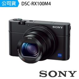 SONY/索尼DSC-ZV-1數碼相機鋰電池ZV1 Vlog小新機電池NP-BX1 歷史價格詳細信息