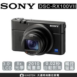 SONY DSC-RX1副廠金屬遮光罩LHP-1 歷史價格詳細信息