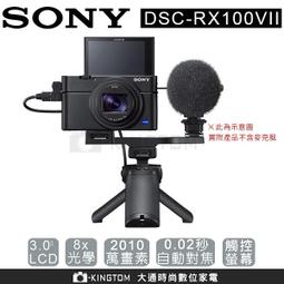 SONY DSC-RX1副廠金屬遮光罩LHP-1 歷史價格詳細信息