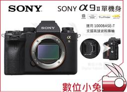 數位小兔【SONY ILCE-7M4 + SEL2870 變焦鏡 A7IV 鏡頭組】公司貨 單眼 相機 3300萬像素 歷史價格詳細信息
