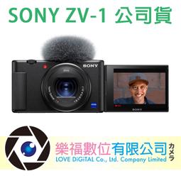 Sony Cyber-shot RX100 Mark VII 索尼公司貨 RX100M7 歷史價格詳細信息