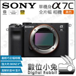 SONY ILCE-7C a7C BODY 單機身（不含鏡頭） 公司貨 歷史價格詳細信息
