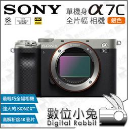 SONY ILCE-7C a7C BODY 單機身（不含鏡頭） 公司貨 歷史價格詳細信息
