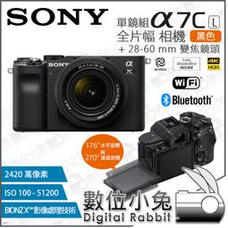 SONY ILCE-7CL A7CL 標準變焦組合 (黑) 公司貨 歷史價格詳細信息