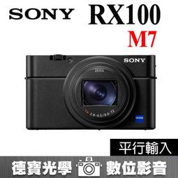 Sony DSC-RX100VII DSC-RX100M7G 手持握把組 公司貨 歷史價格詳細信息