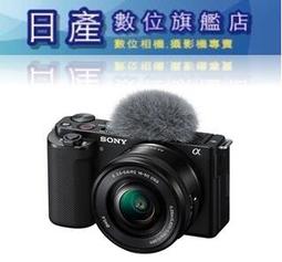 SONY ZV-E10L 16-50mm 公司貨 歷史價格詳細信息