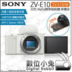SONY Alpha ZV-E10 + 16-50mm SELP1650 手持握把組合 黑色 公司貨 歷史價格詳細信息