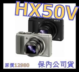 2手保7日 SONY RX100M3 數位相機 取代RX100 RX10 愛寶買賣 歷史價格詳細信息