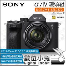 SONY ILCE-7M4+SEL2870 A7M4K A74 單鏡組 (公司貨) 歷史價格詳細信息