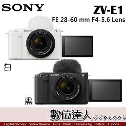 【數位達人】公司貨 Sony RX10IV RX10M4 /RX10 25X 歷史價格詳細信息