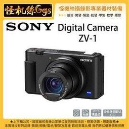 SONY Digital Camera ZV-1F 手持握把組合 黑色 公司貨 歷史價格詳細信息