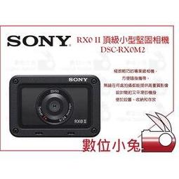 公司貨 SONY VCT-HM2 自行車用扣管 極限運動攝影機 AS100 200 AS30 HM1新款 歷史價格詳細信息