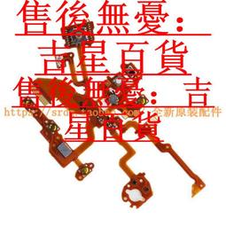 全新原裝 索尼 DSC-RX100M3 M4 M5 鏡頭前圈 銘牌圈 裝飾蓋參數圈【吉星】 歷史價格詳細信息