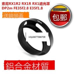 49MM金屬遮光罩適用于索尼Sony  35mm F2.8 ZA 鏡頭 歷史價格詳細信息