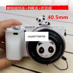 40.5mm-熊貓鏡頭蓋 送熱靴蓋←規格遮光罩 UV鏡 熊貓鏡頭蓋 適用Sony 索尼ILCE-A5000 A6000 歷史價格詳細信息