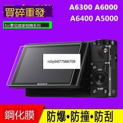 ILCE-6000L A6000 A6300 A6400A5000微單貼膜 鋼化屏幕膜 歷史價格詳細信息