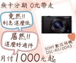 Sony DSC-W150大約800萬畫素的數位相機/沒電池與其它配件/不知好壞，不保固，當故障品便宜賣 歷史價格詳細信息