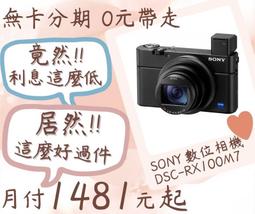 Sony DSC-W150大約800萬畫素的數位相機/沒電池與其它配件/不知好壞，不保固，當故障品便宜賣 歷史價格詳細信息